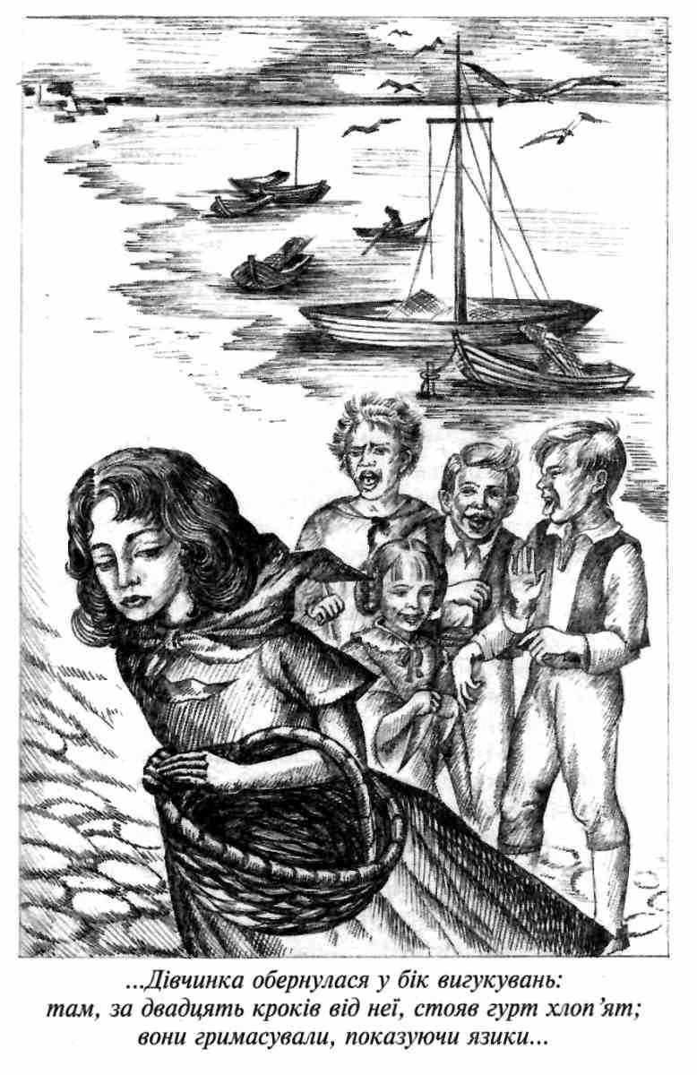 Пурпурові вітрила Та, що біжить по хвилях Маленький принц Бібліотека пригод Золота серія О. Грін, А. Сент-Екзюпері Школа - фото 3