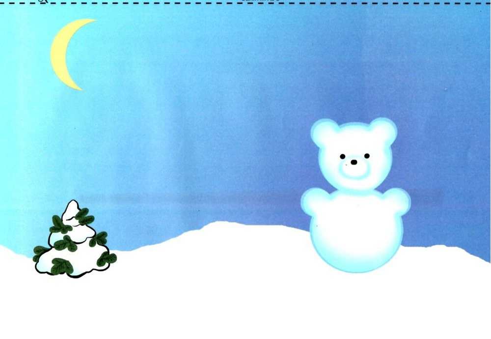 Альбом з аплікації Молодша група 4-го року життя Панасюк І. Ранок - фото 3