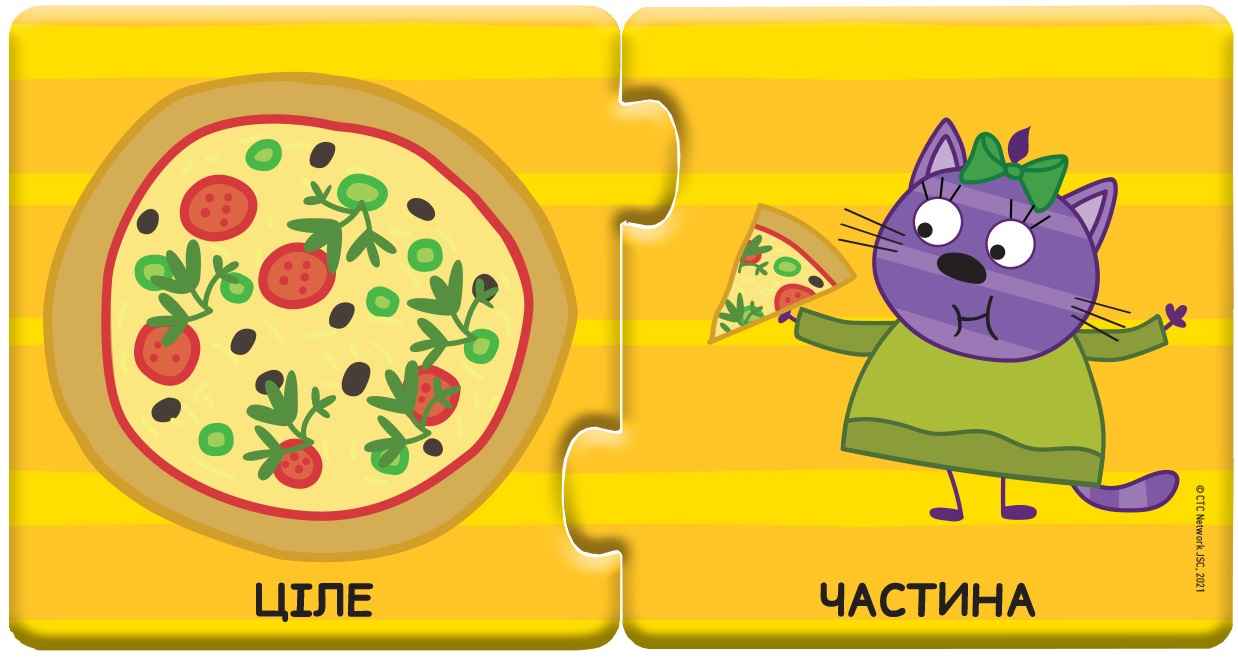 Кото-пазлики Три коти Частина й ціле Disney Store 3+ Ранок - фото 2