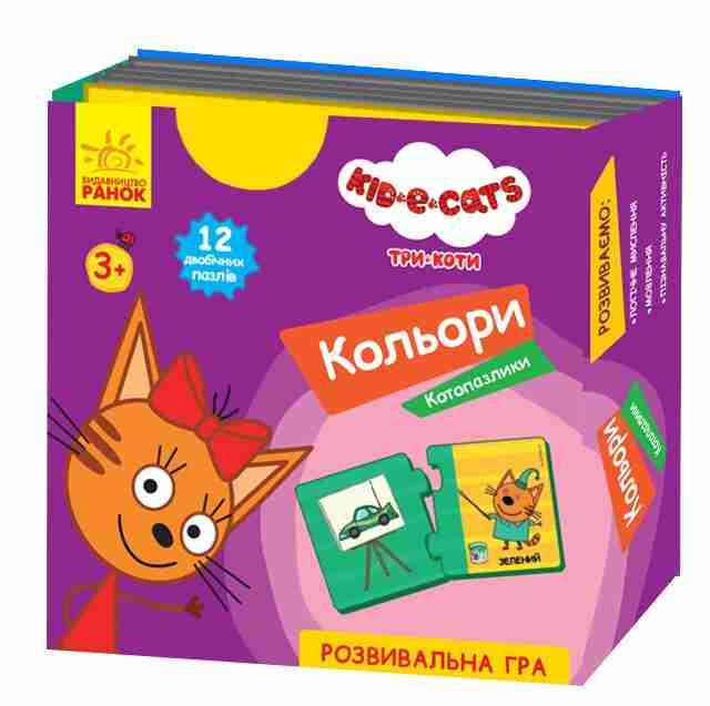 Кото-пазлики Три коти Кольори Disney Store 3+ Ранок Кото-пазлики Три коти Кольори Disney Store 3+ Ранок