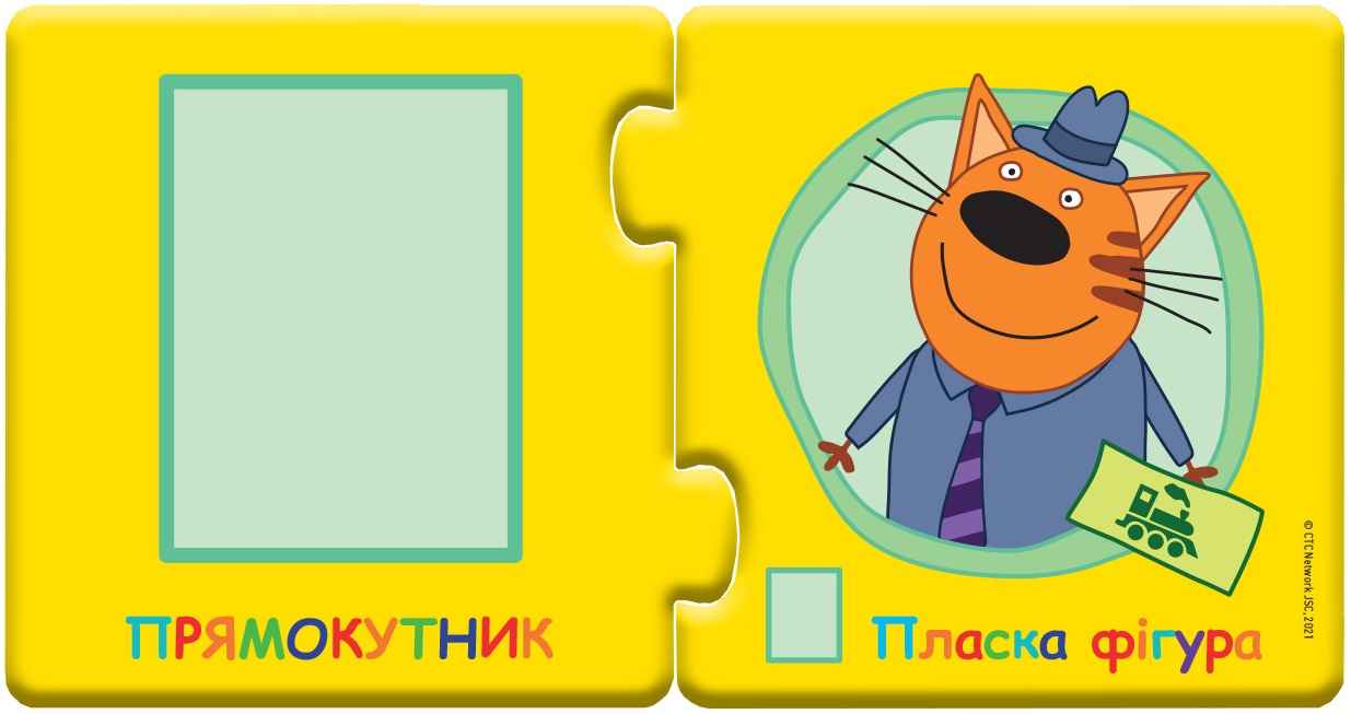 Кото-пазлики Три коти Форми Disney Store 3+ Ранок - фото 3