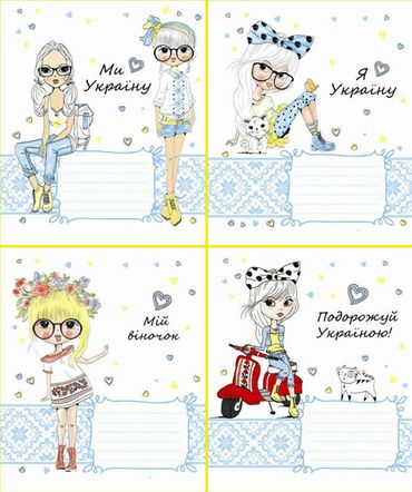 Зошит шкільний 48 аркушів Лінійка. Ми любимо Україну. Вид-во: Міцар - фото 1