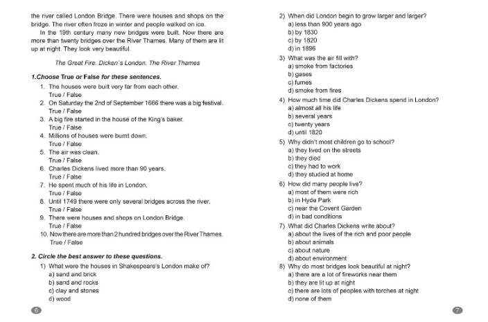 Англійська мова Без репетитора Читання Аудіювання 5-6 класи Авт: Петрук А.І. Вид-во: Торсінг - фото 3