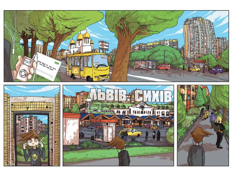 Троє проти зла Комікс Я. Світ, Т. Ярмусь А-БА-БА-ГА-ЛА-МА-ГА - фото 2