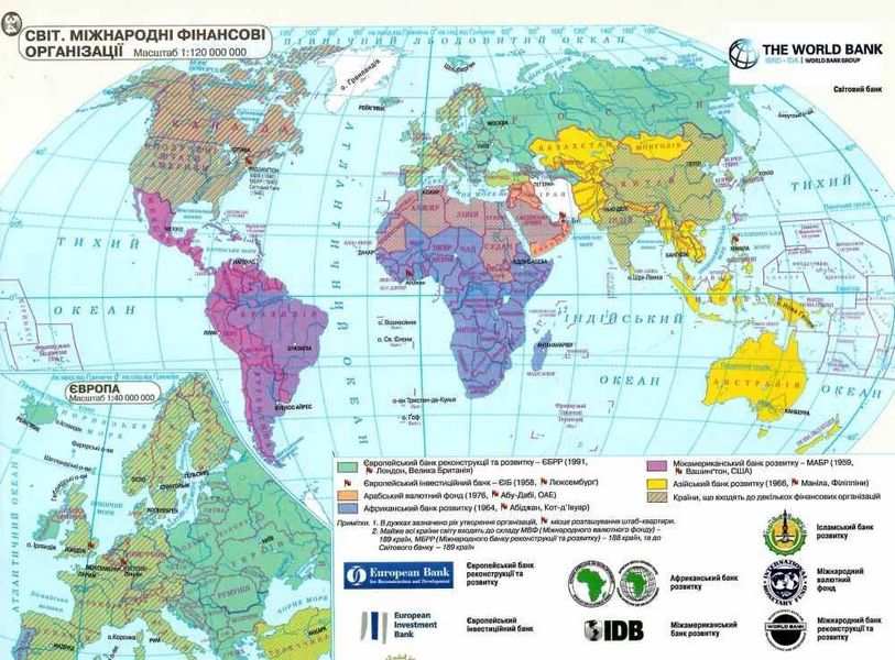 Атлас Географія Україна і світове господарство 9 клас Картографія Рекомендовано МОН - фото 3