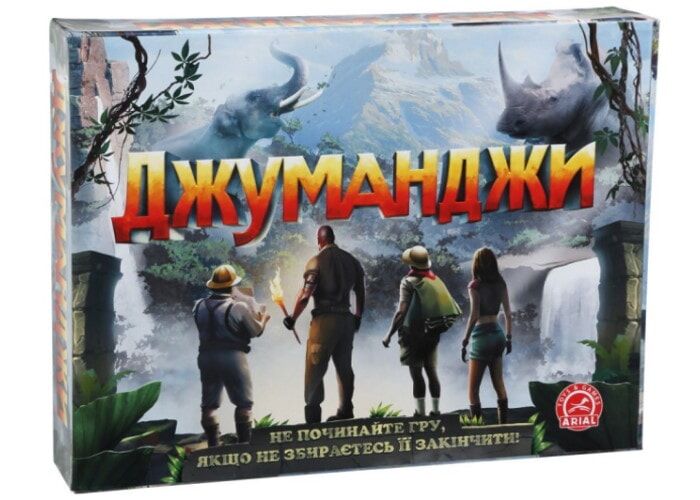 Настольная игра Arial Джуманджи (91146) - Arial - фото 3