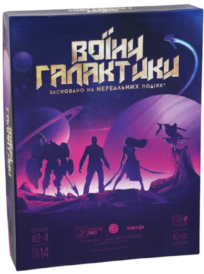 Настольная игра 39 Adventure Games Воины Галактики (91147) - 39 Adventure Games Настольная игра 39 Adventure Games Воины Галактики (91147) - 39 Adventure Games - Моя твоя не проиграть