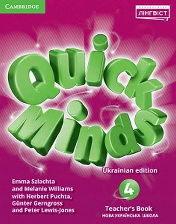 Книга для вчителя Англійська мова Teacher's Book Quick Minds 4 клас НУШ Авт: Пухта Г. та ін. Вид-во: Лінгвіст Книга для вчителя Англійська мова Teacher's Book Quick Minds 4 клас НУШ Авт: Пухта Г. та ін. Вид-во: Лінгвіст