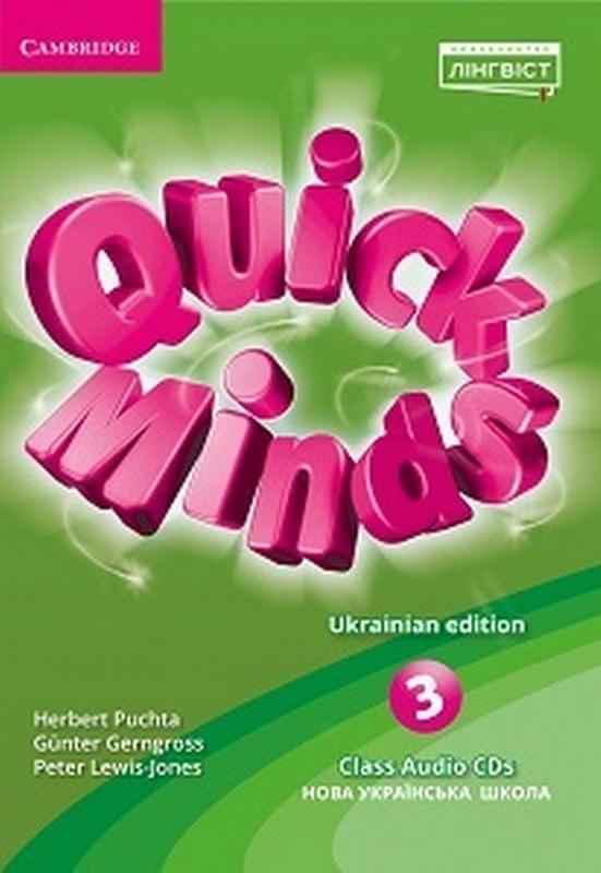 CD Диск Англійська мова Quick Minds Ukrainian edition 3 клас НУШ Авт: Пухта Г. та ін. Вид-во: Лінгвіст CD Диск Англійська мова Quick Minds Ukrainian edition 3 клас НУШ Авт: Пухта Г. та ін. Вид-во: Лінгвіст - Методика Англійська мова 3 клас НУШ