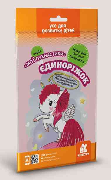 Мої пухнастики Єдиноріжок Кенгуру Ранок Мої пухнастики Єдиноріжок Кенгуру Ранок