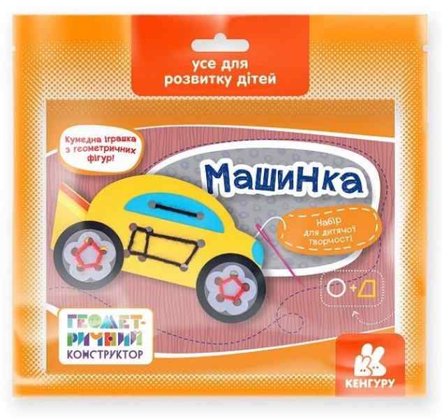 Геометричний конструктор Машинка Кенгуру Набір для дитячої творчості Ранок Геометричний конструктор Машинка Кенгуру Набір для дитячої творчості Ранок