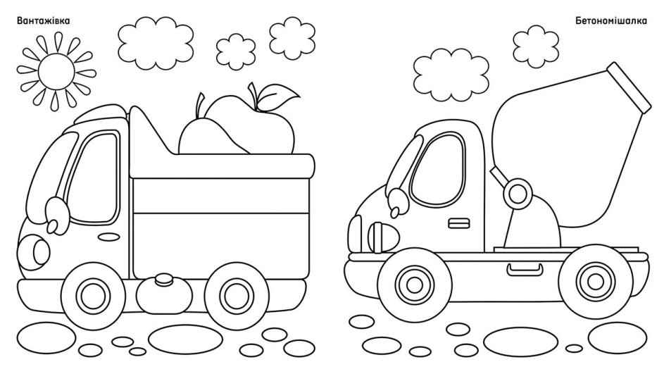 Чудові фарби Транспорт Розмальовка Ранок - фото 3