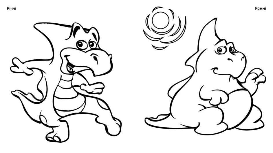 Чудові фарби Динозаврики Розмальовка Ранок - фото 2