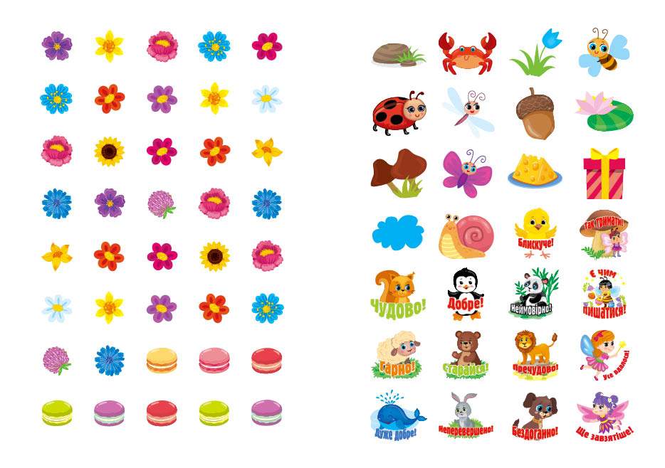 Мої перші тести з наліпками 3-4 роки УЛА - фото 4