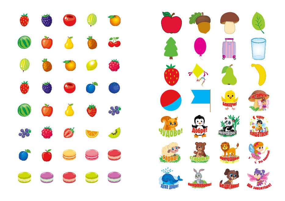 Мої перші тести з наліпками 2-3 роки УЛА - фото 4