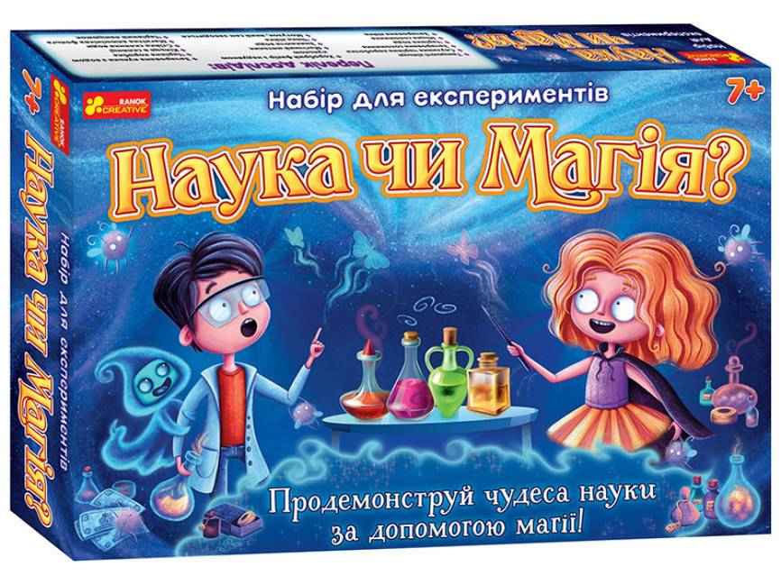 Набір для експериментів Наука чи магія 7+ Ранок Набір для експериментів Наука чи магія 7+ Ранок