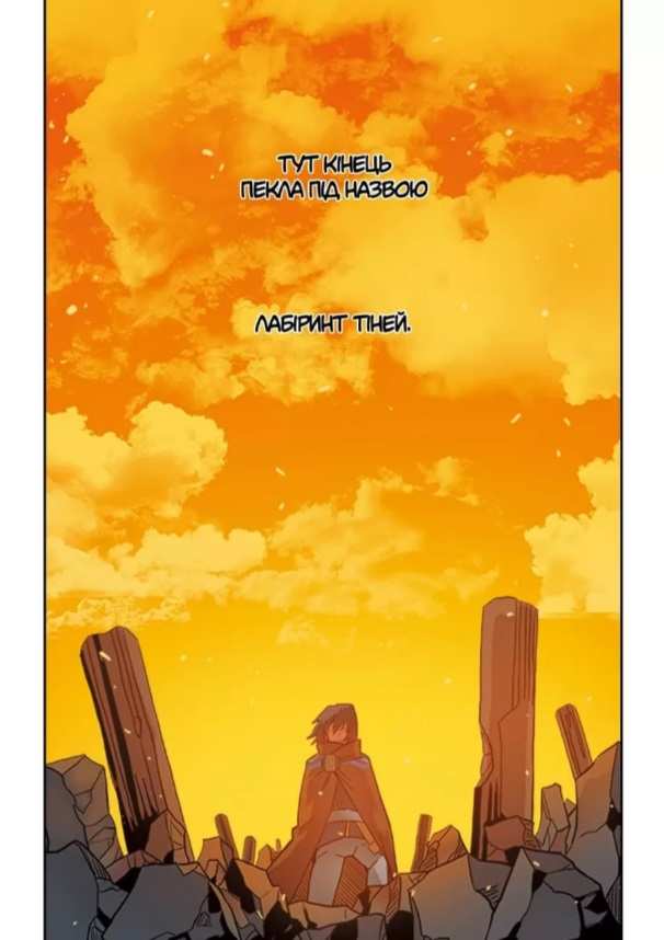 Магія поверненого має бути особливою Northern Lights - фото 2