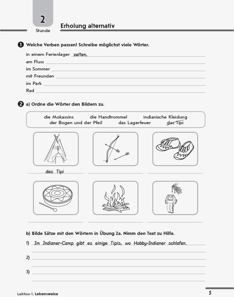 Німецька мова. 10 клас. РЗ (до підр. Німецька мова 10(6)(рівень стандарт) H@llo, Freunde - фото 2