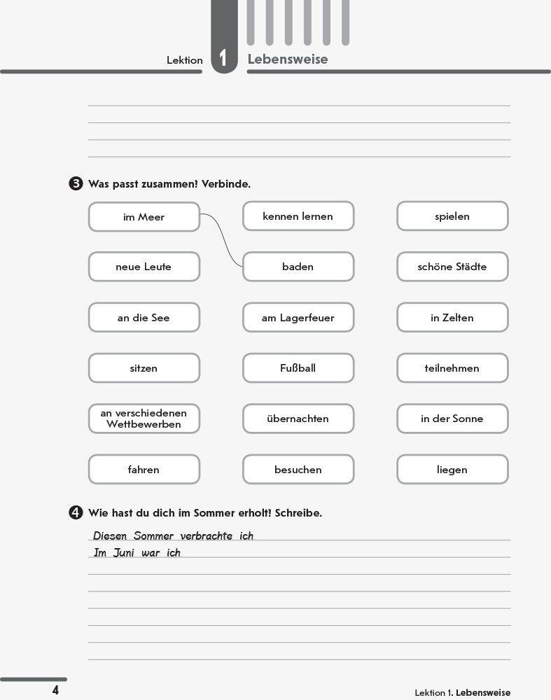 Німецька мова. 10 клас. РЗ (до підр. Німецька мова 10(6)(рівень стандарт) H@llo, Freunde - фото 3