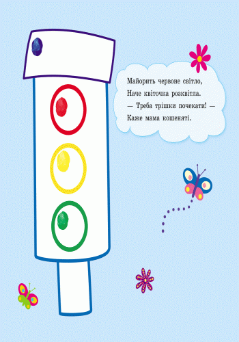 Бі-бі машина - фото 3