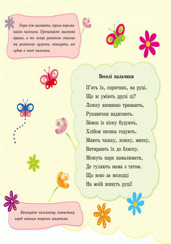 Бі-бі машина - фото 5