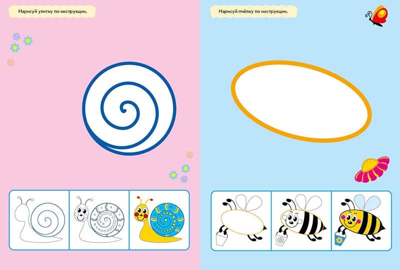 Велика багаторазова малювалка Для маленьких пальчиків Ранок - фото 2