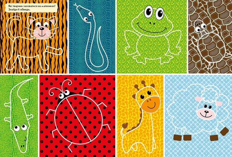 Велика багаторазова малювалка Для маленьких пальчиків Ранок - фото 5