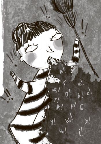 Хлопчик і відьма. Рівень 2 - фото 2