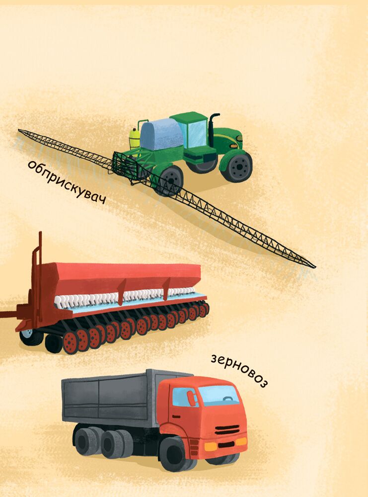 Як роблять хліб? - фото 2