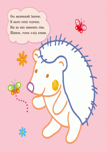 Р-р-р у смужку - фото 4