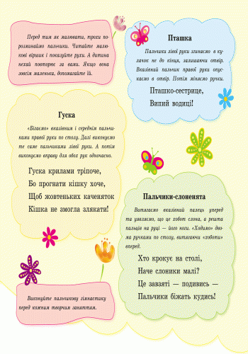 Р-р-р у смужку - фото 5