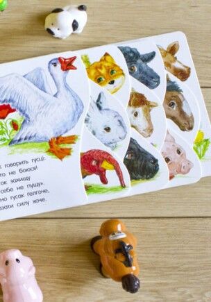 На фермі - фото 4