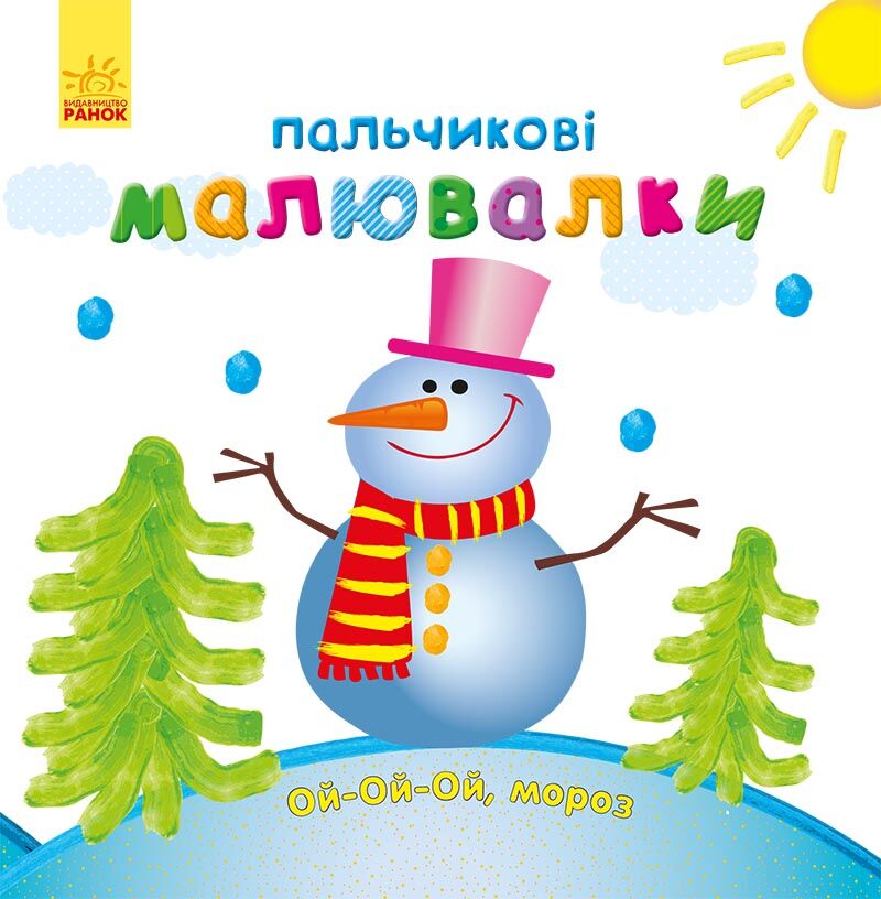 Новий рік - фото 1