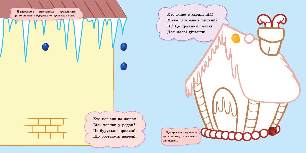 Новий рік - фото 4