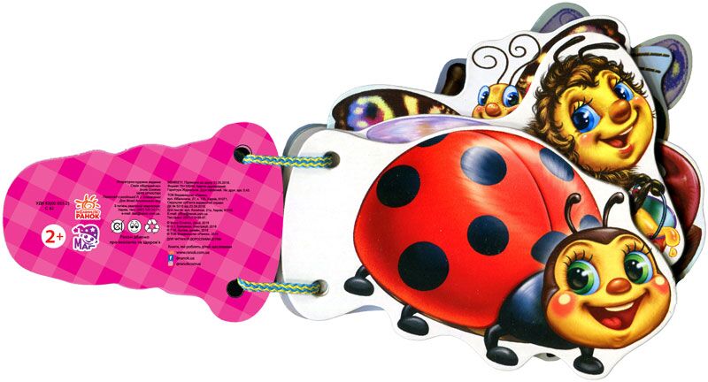 Милі крихітки - фото 2