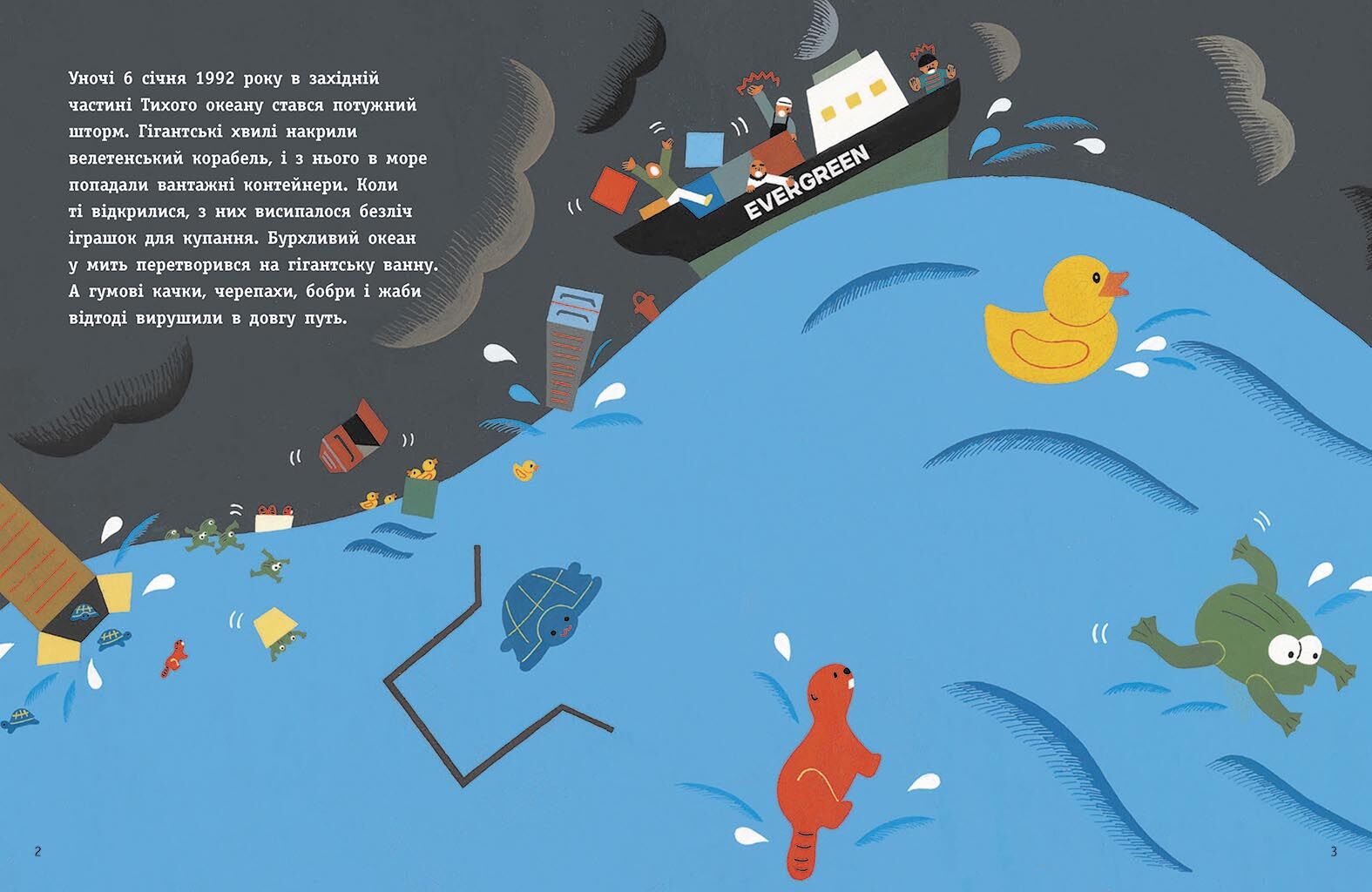 Чому ми любимо (і не любимо) ПЛАСТИК? - фото 2