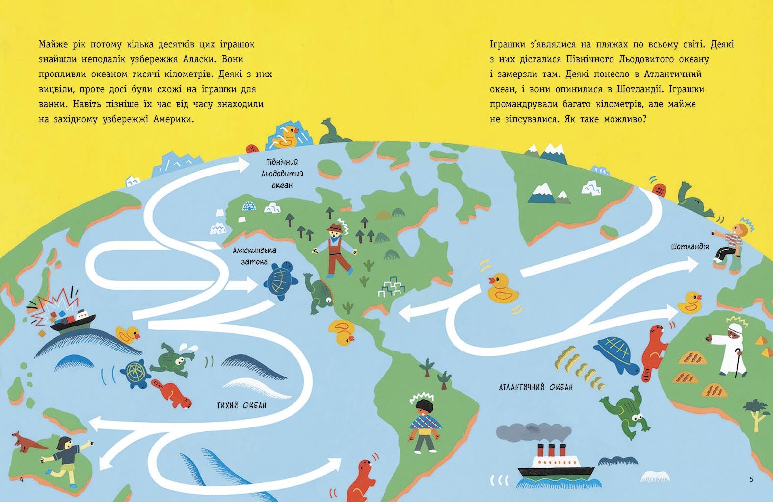 Чому ми любимо (і не любимо) ПЛАСТИК? - фото 3