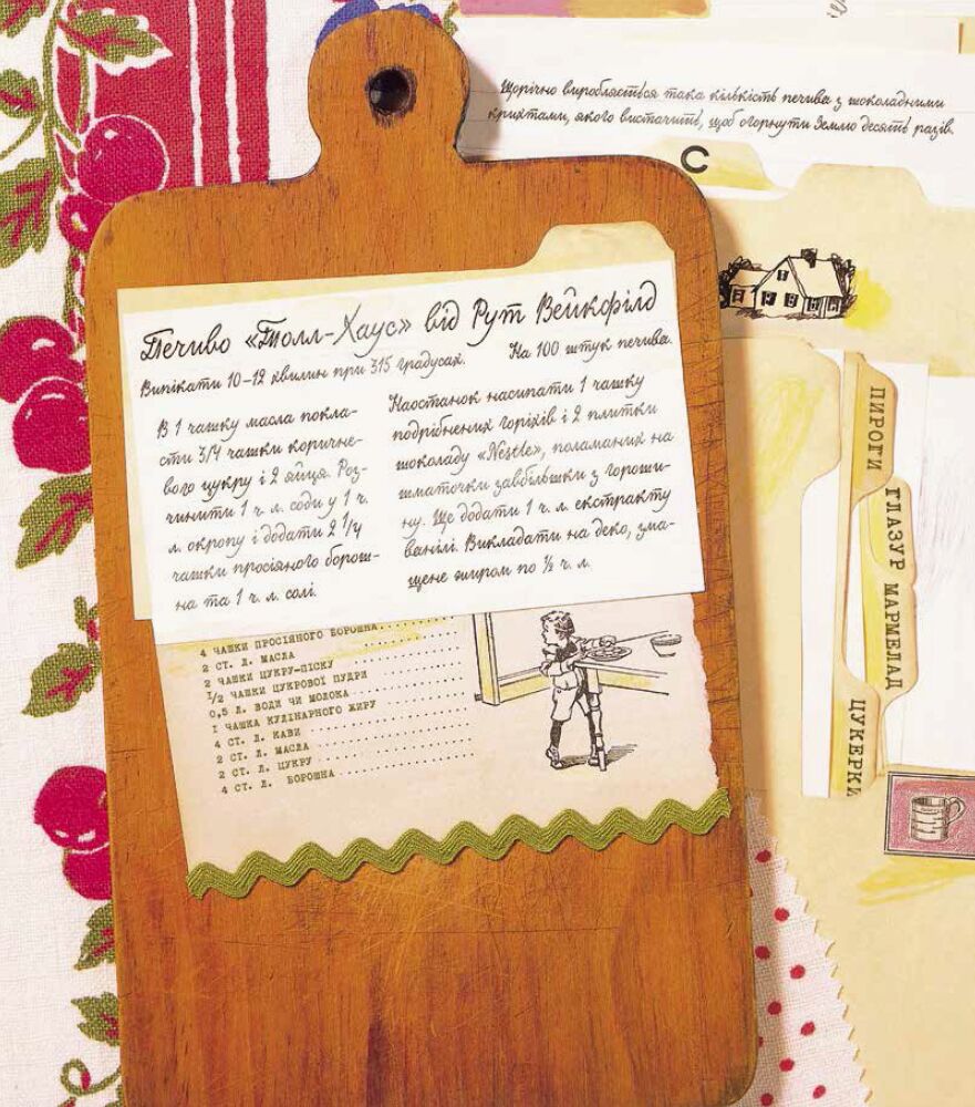 Дівчата думають про все на світі - фото 6