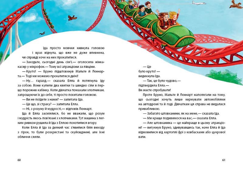 Весна на Бузиновій вулиці - фото 3