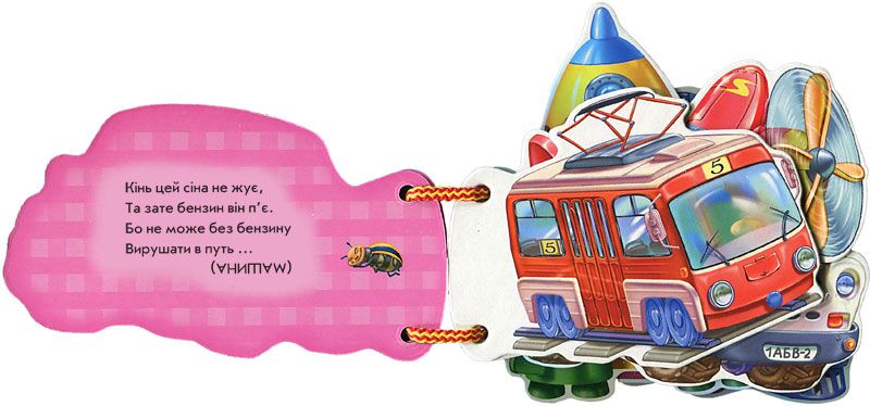 Машинки - фото 3