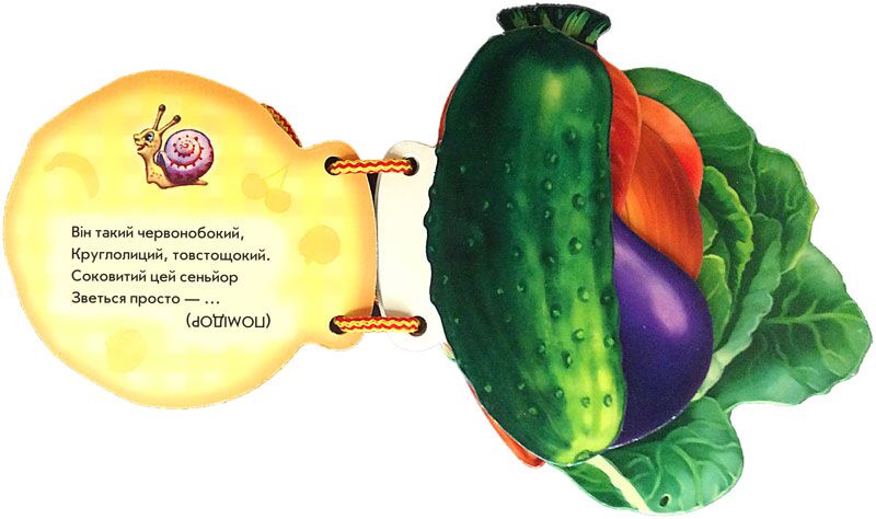 Наш город - фото 3