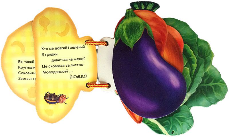 Наш город - фото 4