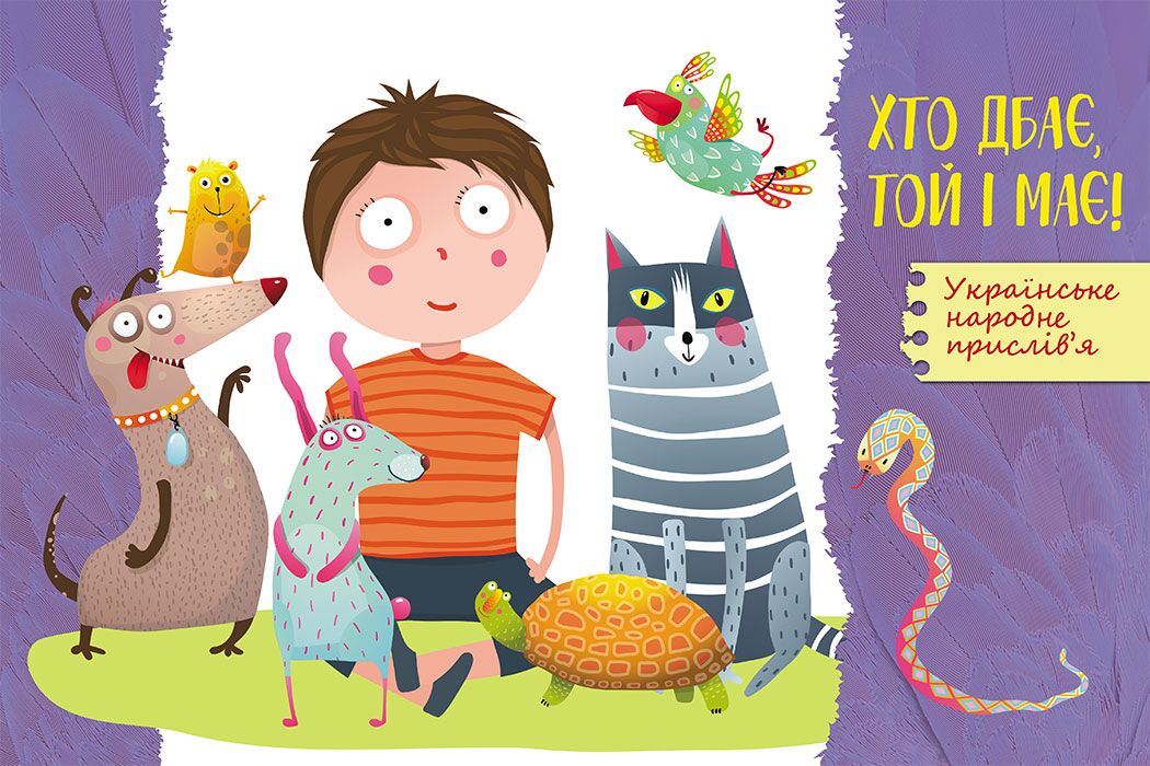 Енциклопедія у запитаннях та відповідях 100 відповідей на запитання ЯК Ольховська О. Ранок - фото 4