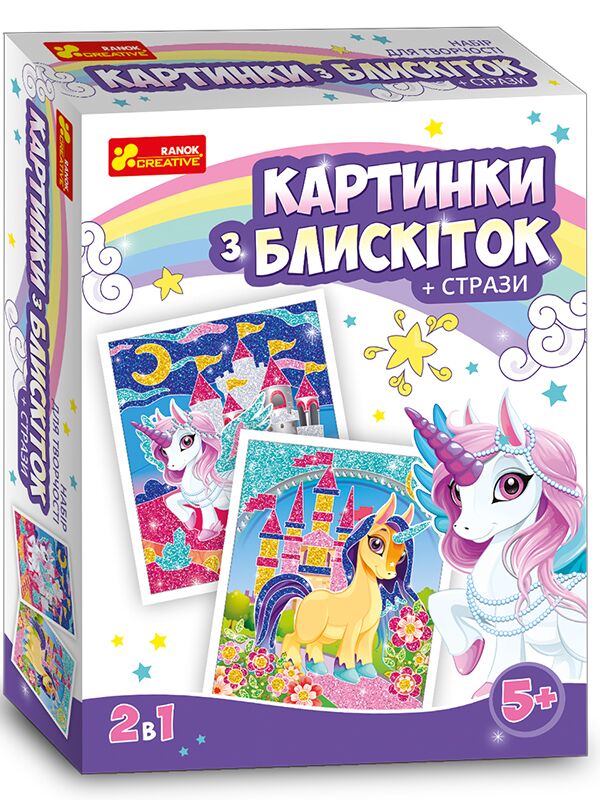 Картинки з блискіток зі стразами.Єдиноріг