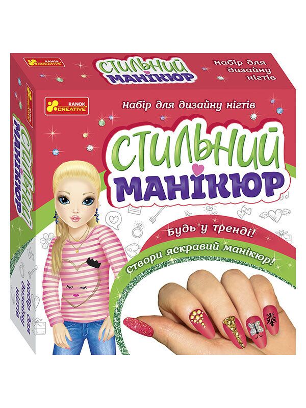 Стильний манікюр (кораловий) Стильний манікюр (кораловий)