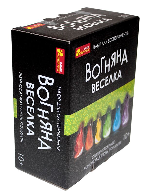 Набір для експериментів.Вогняна веселка - фото 2