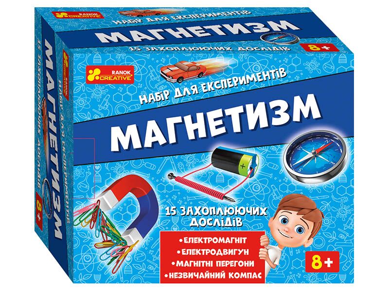 Набір для експериментів.Магнетизм Набір для експериментів.Магнетизм