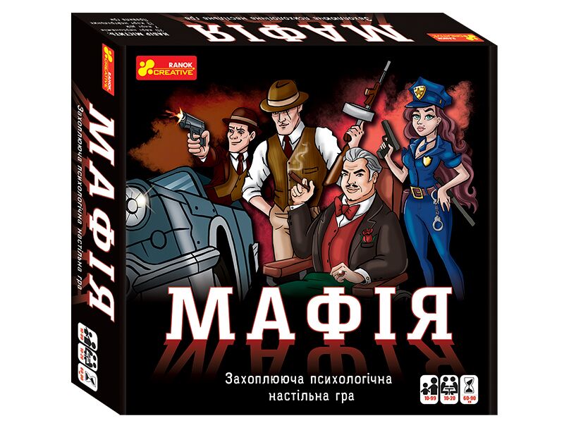 Настільна гра Мафія Ранок Настільна гра Мафія Ранок