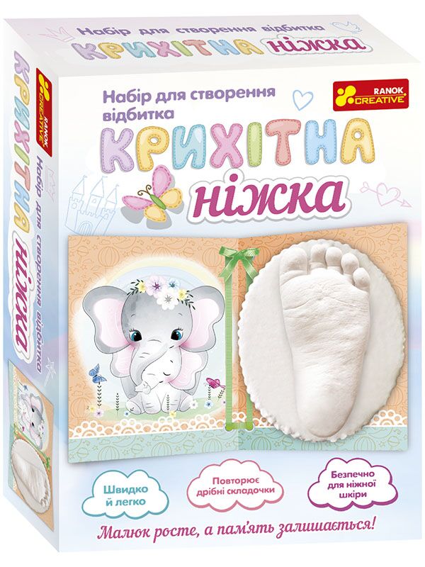 Набір.Ніжка малюка.Слоненя Набір.Ніжка малюка.Слоненя