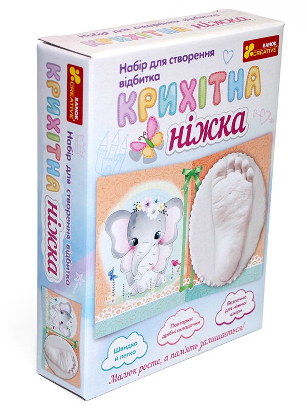 Набір.Ніжка малюка.Слоненя - фото 2